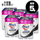 【まとめ買い】アタックZERO ドラム式専用 ワンハンドタイプ 本体 400g 詰替 超特大 大容量 1540g アタック液体史上 最高の清潔力 無菌レベルの消...