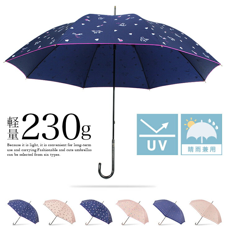 【最大1200円OFF！まとめ買いクーポン利用で】傘 レディース 長傘 軽量 グラスファイバー ピコレース 晴雨兼用【雨傘 傘 かわいい傘 おしゃれ傘 グラスファイバー傘 かさ カサ ロング】