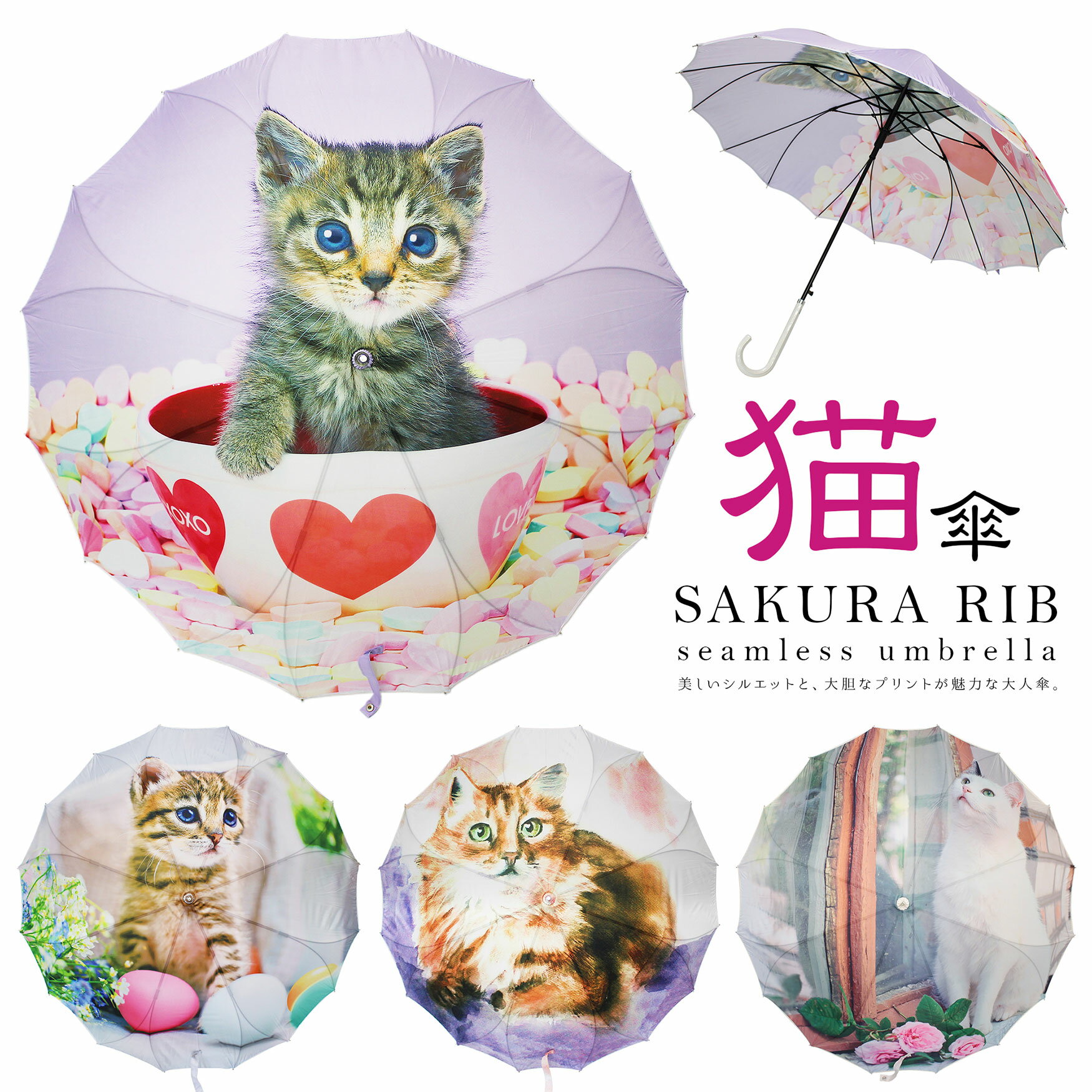 レディース用 おしゃれ かわいい ジャンプ傘のイメージ