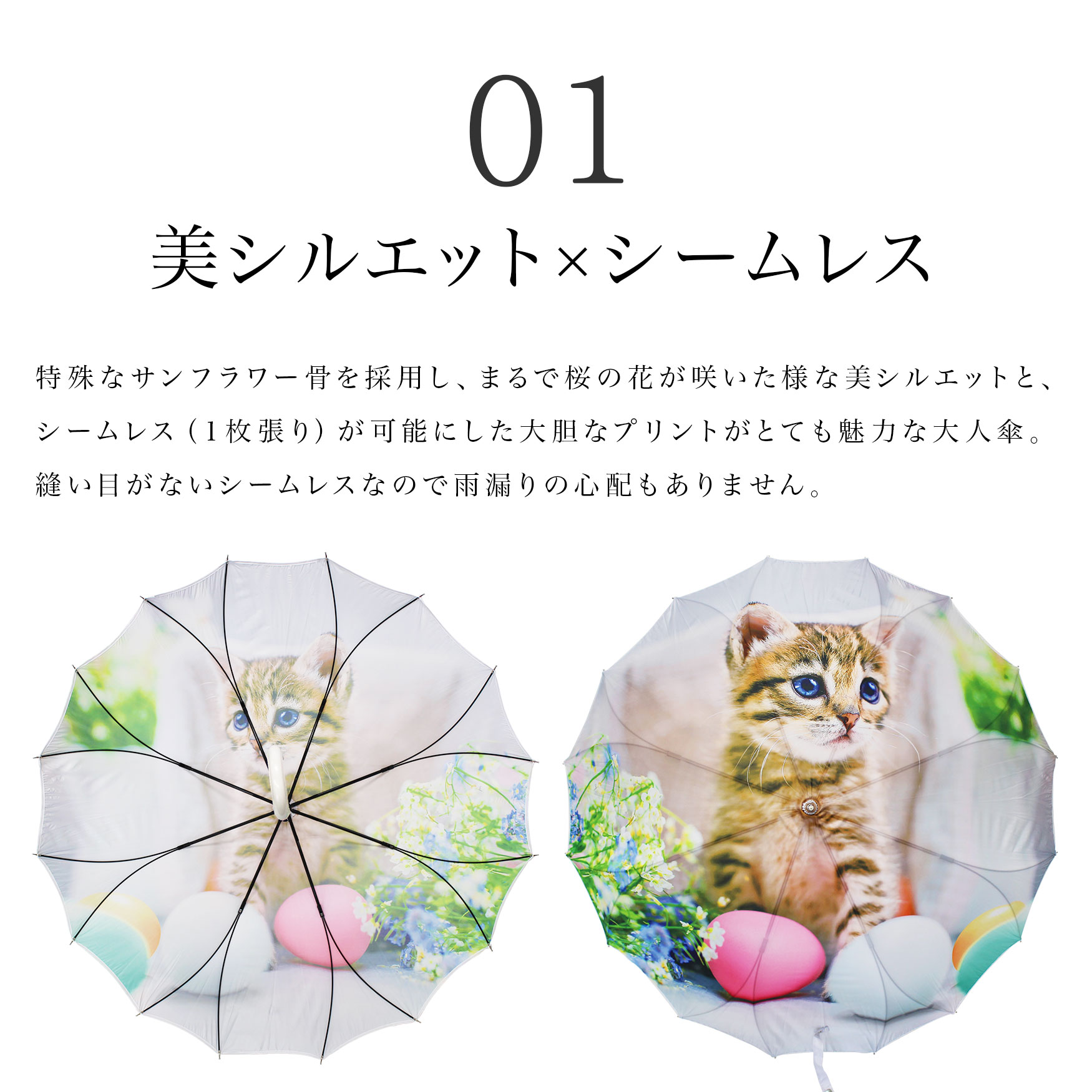 レディース用 おしゃれ かわいい ジャンプ傘のイメージ