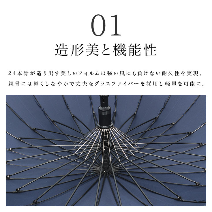 傘 メンズ 24本骨 ワンタッチ テフロン撥水 ジャンプ式 60cm 長傘 雨傘 紳士 ロング 父の日 プレゼント 実用的 ギフト 2023 傘寿 祝い