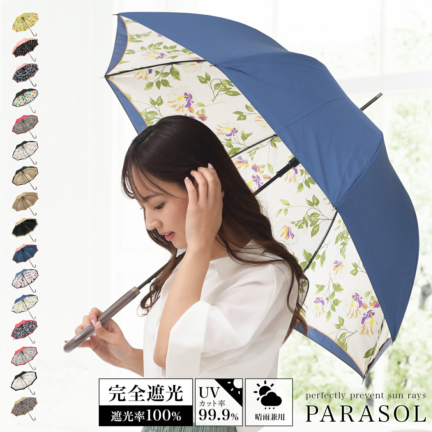 シンプル 黒 折りたたみ傘 日傘 晴雨兼用 完全遮光 UVカット率99.9%