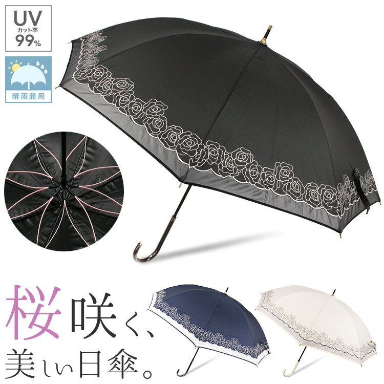 日傘 晴雨兼用 uvカット99% レディース 傘...の商品画像