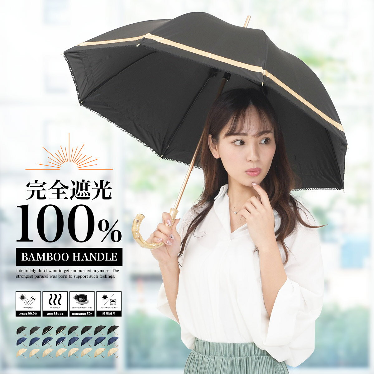 楽天市場】黒 日傘 レース(傘|バッグ・小物・ブランド雑貨)の通販 楽天市場】黒 日傘 レース(傘|バッグ・小物・ブランド雑貨)の通販