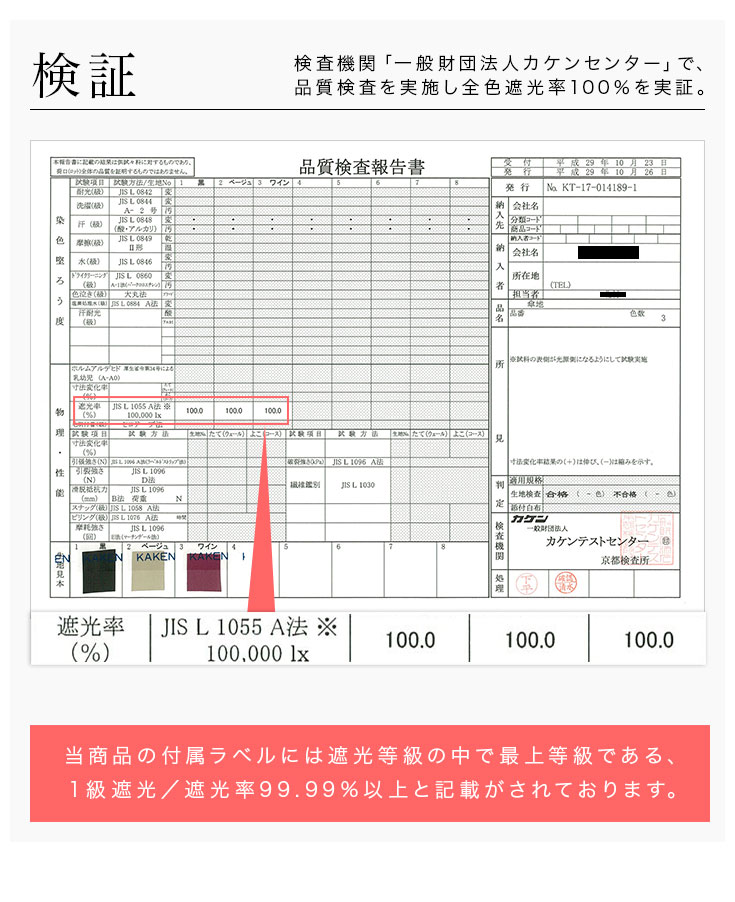 【クーポン利用で10%OFF】日傘 完全遮光 ...の紹介画像3