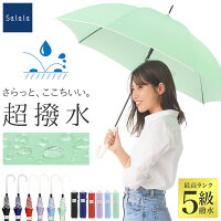 【究極の撥水性】傘 レディース ジャンプ 可愛い 長傘 雨傘 折りたたみ傘 超撥水 5級撥水 おしゃれ グラスファイバー かさ カサ ロング Salala