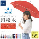 【究極の撥水性】傘 レディース ジャンプ 可愛い 長傘 雨傘...
