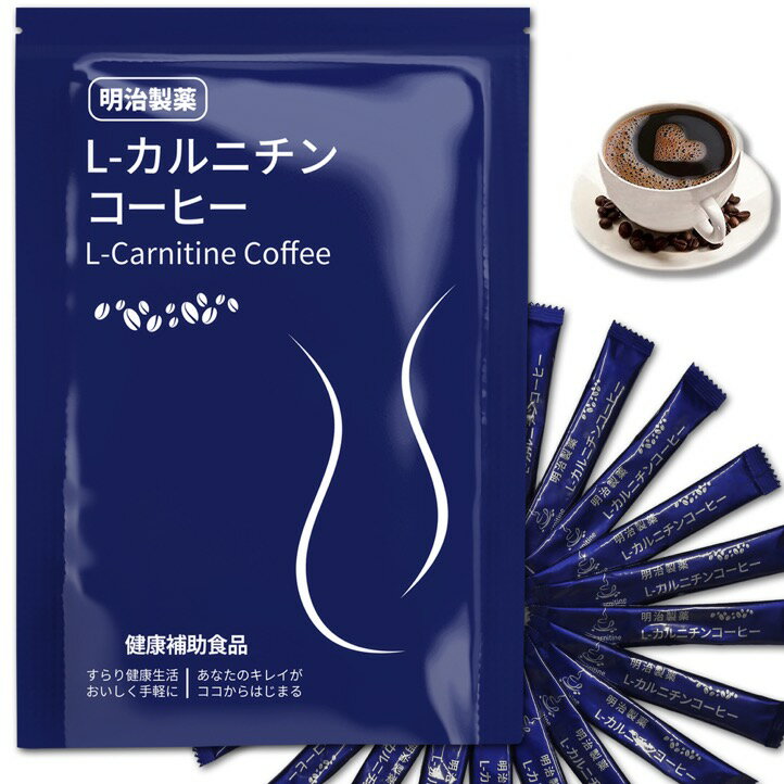 商品情報商品名明治製薬 slim coffee内容量3g×20袋生産国日本産製造所明治製薬株式会社賞味期限枠外下部に記載原材料・成分植物酵素、乳清タンパク、クロロゲン酸、ヤシ殻活性炭、L-カルニチン酒石酸塩、イヌリン【腸内環境】水溶性の食物繊維で善玉菌を増やしてくれ、腸内環境を整えてくれます。【消化吸収】必須アミノ酸がバランスよく含まれ、体内で速やかに消化吸収されます。体内の脂肪酸を効率よくエネルギーに変え、シェイプアップ効果が期待できます。【アレンジレシピ】粉末タイプなので、コーヒーゼリーやコーヒーヨーグルト、コーヒーケーキなどのいろんなカロリーオフ料理のレシピがお楽しみいただけます！【お召し上がり方】1日2包を目安に、1包3gを120〜150mlのお湯または水に溶かし、よくかき混ぜてお召し上がりください。スティックタイプなので持ち運びも便利で、飲みたいときに簡単にお飲みいただけます。ご使用上の注意○体質に合わない方は、使用を中止してください。○乾いたスプーンを用い、ご使用のたびにチャックをしっかりお閉めください。○ 食物アレルギーのある方は原材料名表示をご参照ください。○ 食生活は、主食、主菜、副菜を基本に、食事のバランスを。○薬を服用あるいは通院中の方は担当医にご相談の上ご使用ください。保管及び取扱い上の注意○乳幼児の手の届かない所に保管してください。○開封後はお早めにお召し上がりください。○妊娠中・授乳中のご使用はお控えください。○高温や直射日光の当たる場所に保管しないでください。明治製薬 L-カルニチンコーヒー slim スリム coffee コーヒー インスタントコーヒーパウダー 3g*20包 スティックコーヒー 植物酵素 イヌリン 乳清タンパク クロロゲン酸 ヤシ殻活性炭 明治製薬 slim coffee 20杯 スリム コーヒー L-カルニチンコーヒー ご注意（免責）＞ 必ずお読み下さい当サイトの商品情報は、お客様が商品を選ぶ際に参考にしていただくためのものであり、医師や薬剤師およびその他の資格をもった専門家の意見に代わるものではありません。ご使用前には必ずお届けの商品ラベルや注意書きをご確認ください。この商品情報は病気を治すための自己診断に使うことはできません。アレルギー体質の方や妊婦の方などは、かかりつけの医師にご相談のうえご購入ください。 12