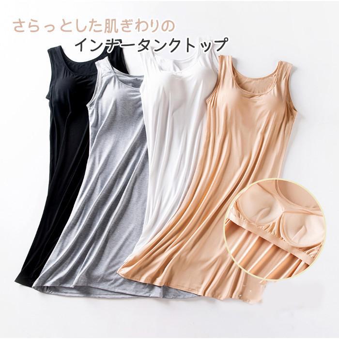ワンピースレディースカップ付き夏秋...