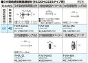 CHOFU FWT-6M-G サンポットブランド FF温風式 ガス 暖房機 FF-9322G FF-6222G 用薄型給排気筒