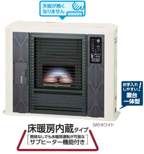 CHOFU UFH-G7040SX E UFH-G7040SXD後継機種 長府 「SUNPOT」ブランド ゼータスイング Gモデル FF式 床暖房内蔵 石油暖房機 CHOFU UFH-G7040SX E UFH-G7040SXD後継機種 長府 「SUNPOT」ブランド ゼータスイング Gモデル FF式 床暖房内蔵 石油暖房機