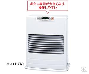 【送料無料】トヨトミ　FF式石油ストーブ温風タイプ　油タンク別置き　FF-V45N-W（ホワイト）★メーカーの3年保証付★お部屋の空気を汚さない暖房。寒冷地19畳まで用。☆沖縄・離島地域は送料の追加を頂きます☆