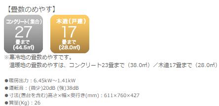 【送料無料】トヨトミ　両面輻射タイプ煙突式石油ストーブ　HR-T65N(B)ブラック(高級感のあるブラック塗装です・アンティーク調)★数少ない部屋の中央に設置するように両面輻射タイプになってます。★☆沖縄・離島地域は送料の追加を頂きます☆取寄品 2