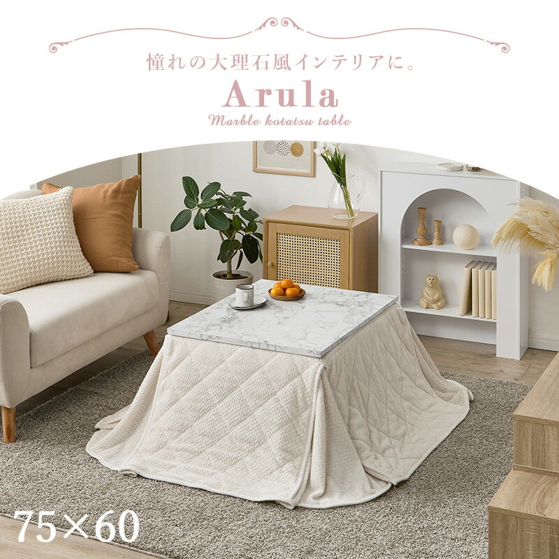 ȡ֤ȥŹ㤨̵֡ۡԲġ̳ۡƻ졦Υˤȯޤ󡣡ե奢륳ĥMݥ ΤĤΩδΤ˥åξʥڡݤĥåȡ75߱60߹⤵40cm֡ãλϽޤ󡣡(븶3000005015פβǤʤ18,800ߤˤʤޤ