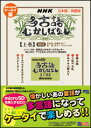 【カードOK】【メール便送料無料】「多言語むかしばなし・上巻 日本語 / 英語版」モバイルコンテンツカード