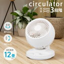 【カードOK!】【送料無料】サーキュレーター(〜12畳/左右60度自動首振り/上下90度手動首振り/風量調節3段階) FF-SQ955AC(株)オーム電機00-...