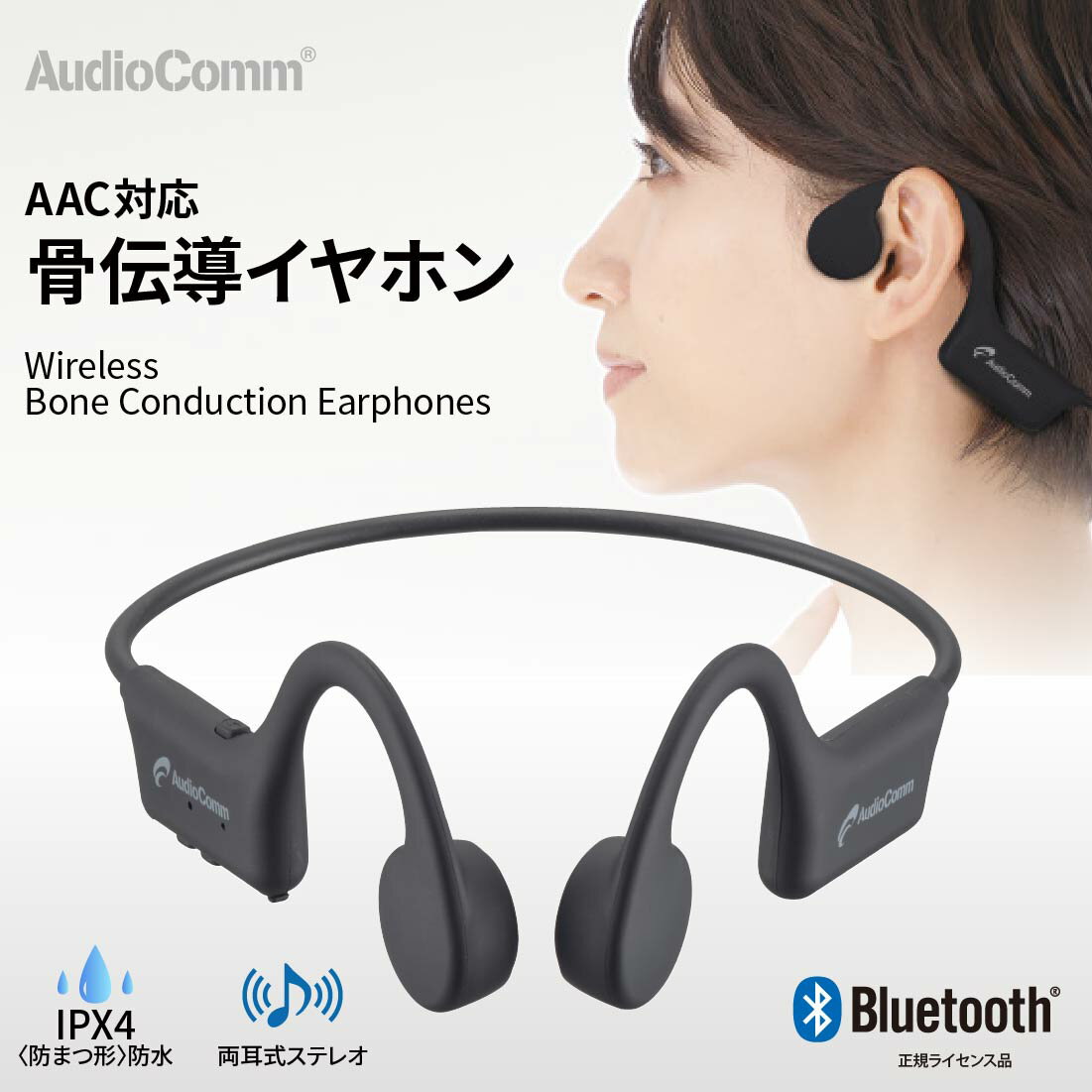 ̵۹ƳۥBluetooth/AACǥåб/USB Type-C/ݸIPX4 ɤޤķ HP-BC11...