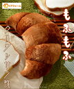 【送料無料】【代引き不可】《沖縄・離島には発送出来ません。》 あったかクロワッサン枕 a899☆代引きでのお取り扱いは御座いません。☆◎夜間・日祝日配達の指定は出来ません。◎