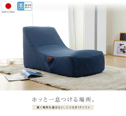【送料無料】【代引き不可】《沖縄・離島には発送出来ません。》「和楽のため息 A911」なめらかな曲線がで包み込まれるような、座り心地の一人掛けソファ。 A911☆代引きでのお取り扱いは御座いません。☆◎夜間・日祝日配達の指定は出来ません。◎ 【送料無料】【代引き不可】《沖縄・離島には発送出来ません。》「和楽のため息 A911」なめらかな曲線がで包み込まれるような、座り心地の一人掛けソファ。 A911☆代引きでのお取り扱いは御座いません。☆◎夜間・日祝日配達の指定は出来ません。◎