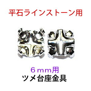 ʿ 饤󥹥ȡ ĥ¶ 俧 ५顼 6mm ʿ5.5mm6.5mmޤб 10