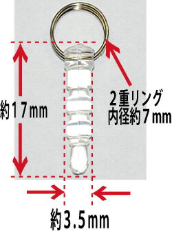 イヤホンジャック キャップパーツ NO3-CR 透明クリアーの軸 2重リング付き 5コ入り スマートフォンにも