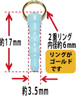 イヤホンジャック キャップパーツ NO4 ブルー軸 金色 ゴールドカラー 2重リング付き 5コ入り スマートフォンにも リングは小さめ内径6mmタイプ