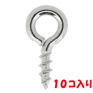 アクセサリーパーツ 金具 ヒートン NO1 8×4mm 銀色 ニッケルメッキ 10コ入り