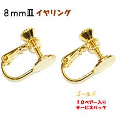 https://thumbnail.image.rakuten.co.jp/@0_mall/strabeads/cabinet/00148908/earring/imgrc0083874328.jpg