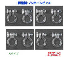 https://thumbnail.image.rakuten.co.jp/@0_mall/strabeads/cabinet/00148908/earring/imgrc0084053396.jpg