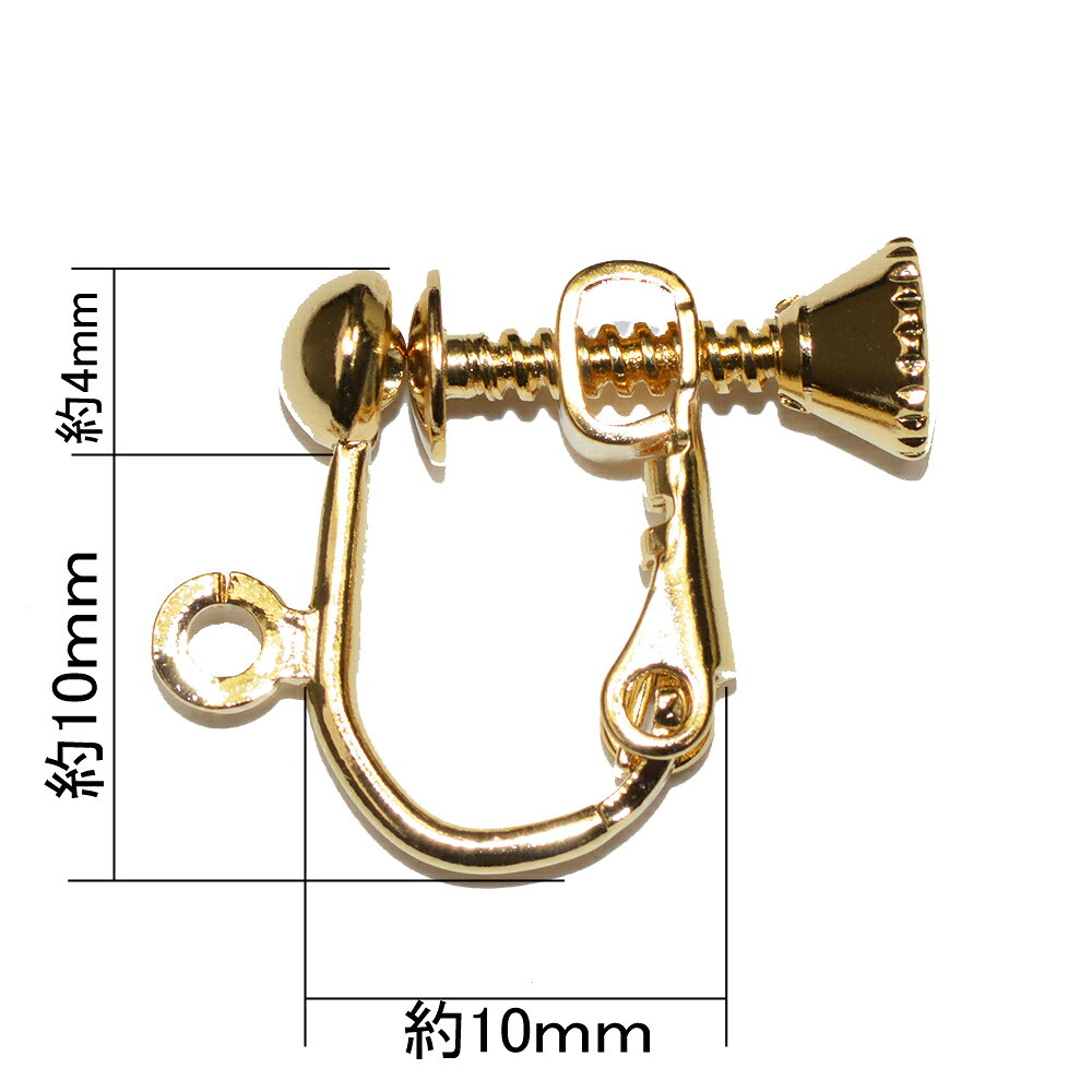 アクセサリーパーツ 金具 イヤリング 16KG金メッキ 金色 ゴールドカラー 10ペアー...