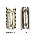 アクセサリーパーツ 金具 ゴム留め金具 Lサイズ 銀色 ロジウムカラー 2コ入り NO2