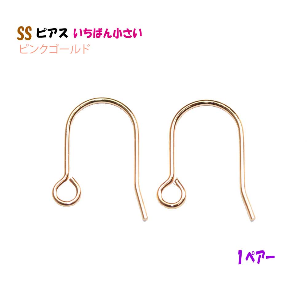 アクセサリーパーツ 金具 U字フック