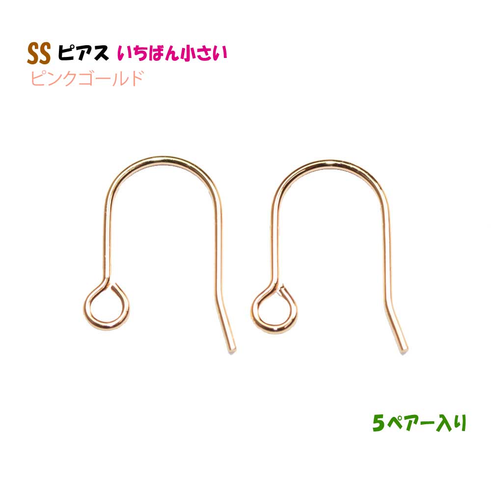 乐天商城 - アクセサリーパーツ 金具 U字フック いちばん小さい SSピアス ピンクゴールド 5ペアー入り