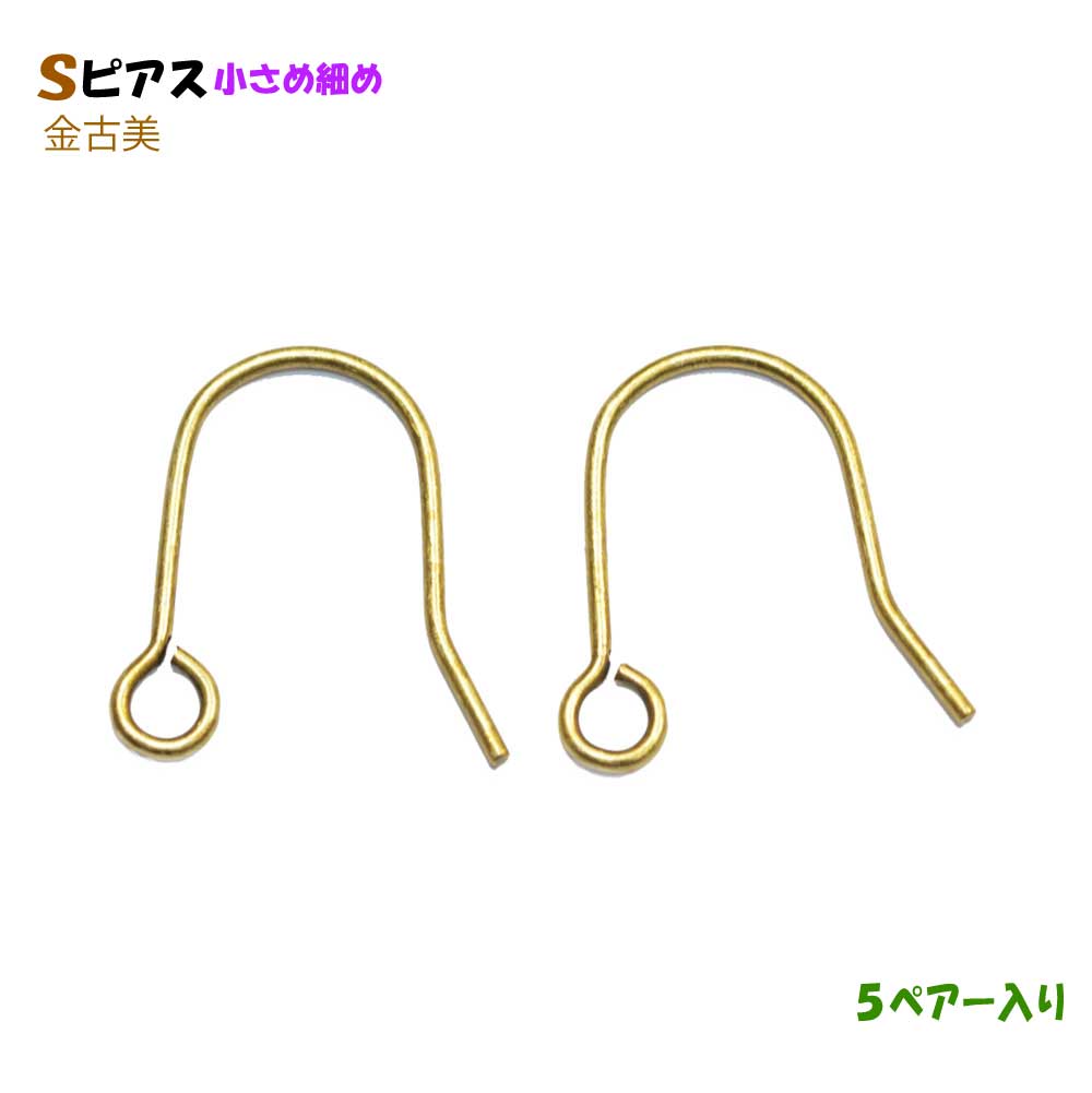 アクセサリーパーツ 金具 U字フック