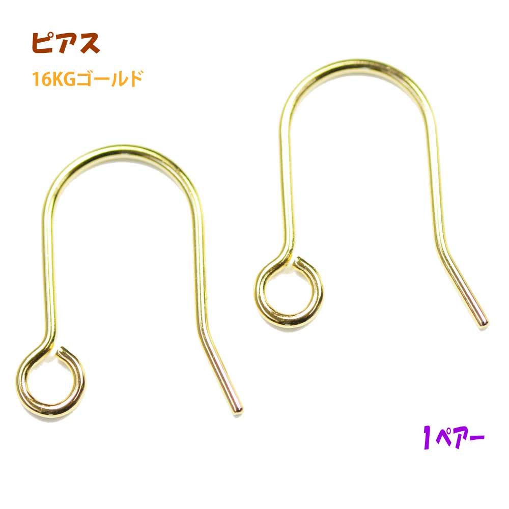 アクセサリーパーツ 金具 U字フック