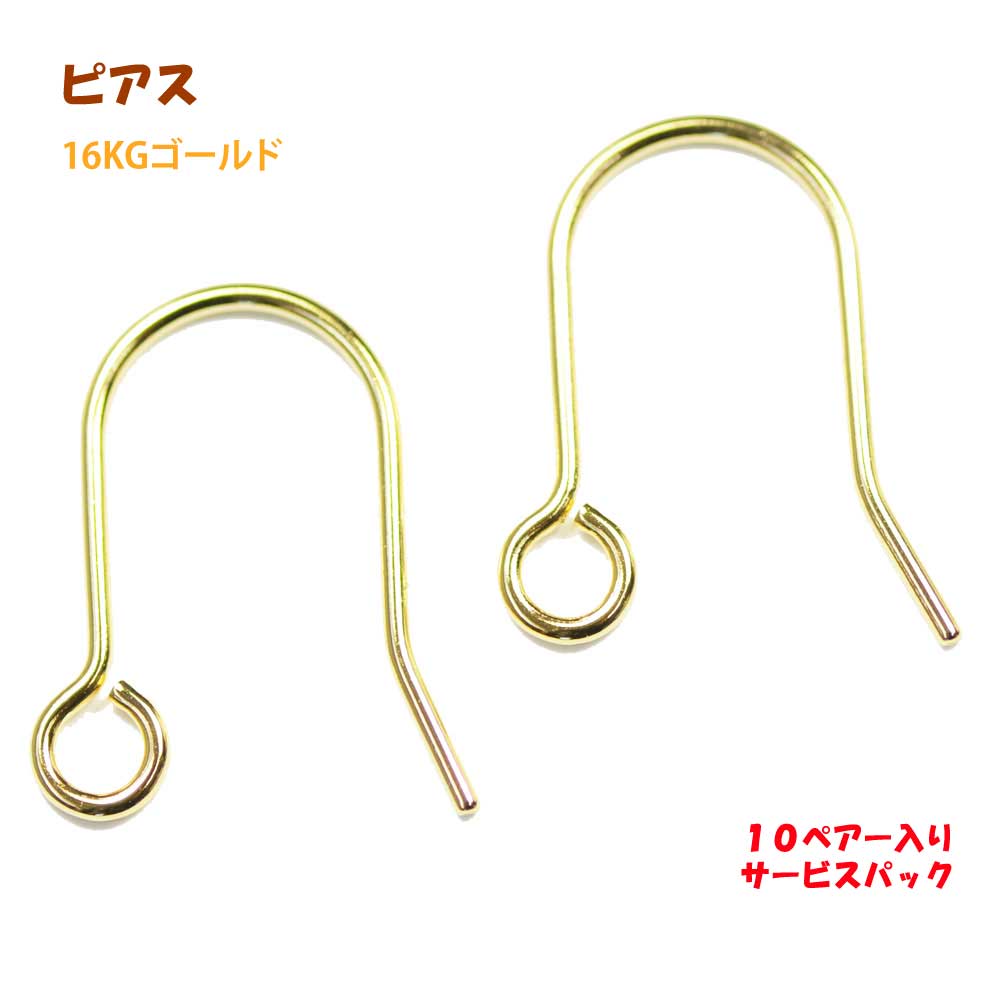 アクセサリーパーツ 金具 U字フック