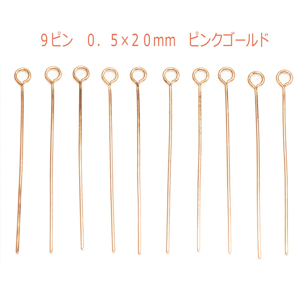 ӡåסȥӡ㤨֥꡼ѡ  9ԥ 0520mm ԥ󥯥 öפβǤʤ87ߤˤʤޤ