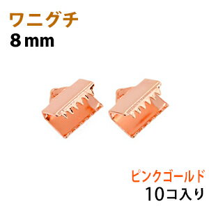꡼ѡ  ɳߤ ˥ ܥα 8mm ԥ󥯥 10ꥵӥѥå