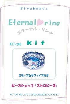 ＊スワロの6角形のシャンデリアパーツを 　センターにしてピカピカ光る素敵なリングを作ります♪ ＊材料に詳しいレシピが付いています。 ＊またレシピのみの販売も実施中です→レシピNO．65へ　