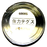 強化テグス 20m巻 2号 強力 テグス