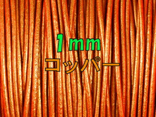 THE Ҥ ꡼ 1mñ̤Ǥڤꤷޤ 1mm åѡ  ݳɳ