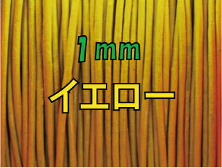 THEꡪҤ⥷꡼1mñ̤Ǥڤꤷޤ1mmʵ顦ݳɳ