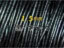売切り 革紐 太さ1.5mm 黒 ブラック 牛本皮 丸革紐 1mカット こちらの革紐は1mにカットされています