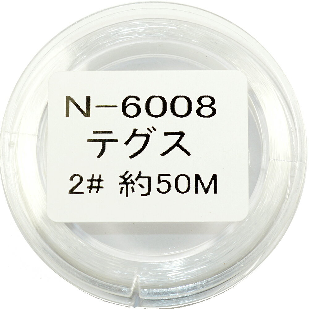 お徳用50m巻き テグス 2号 丸い透明