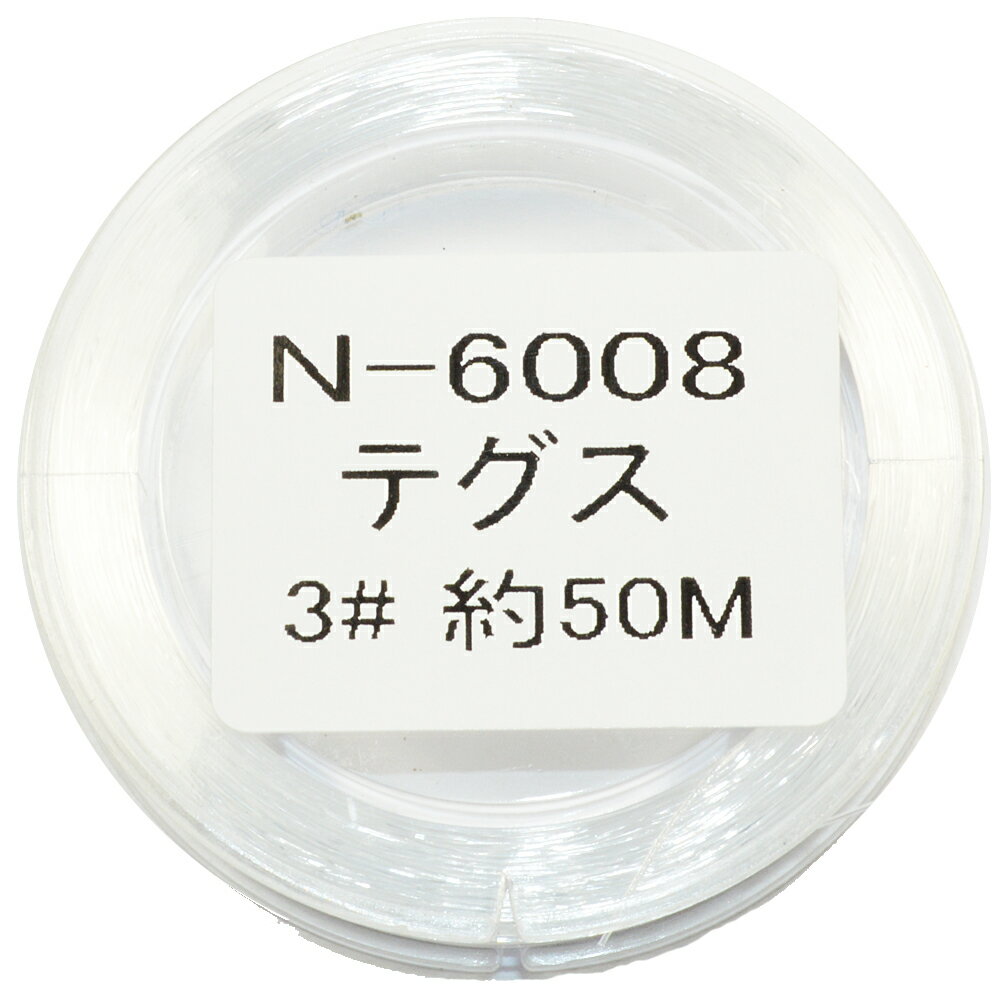 お徳用50m巻き テグス 3号