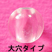 大穴タイプ アクリル玉 10mm クリス