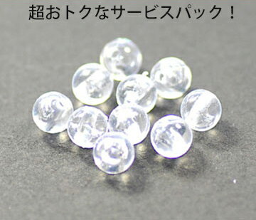 サービスパック アクリル玉 6mm クリ