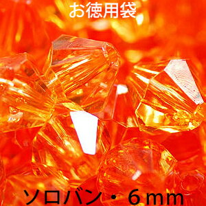 乐天商城 - お徳用 プラビーズ ソロバン型 6mm オレンジ 20グラム入り アクリルビーズ
