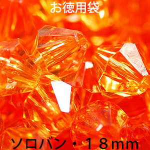 乐天商城 - お徳用 プラビーズ アクリル ビーズ ソロバン型 18mm オレンジ 20グラム入り