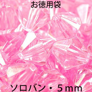 乐天商城 - お徳用 プラビーズ アクリルビーズ ソロバン型 5mm ローズピンク 20グラム入り